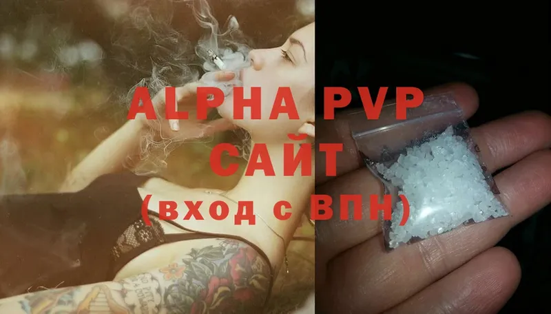 APVP VHQ  Арск 