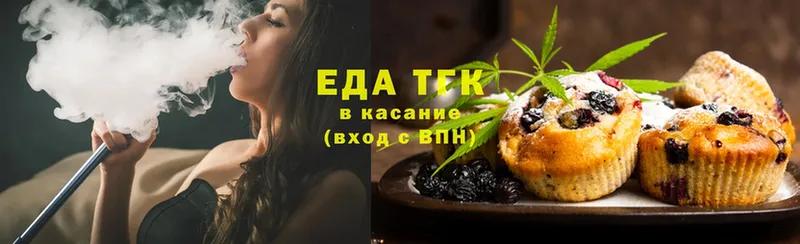 Еда ТГК марихуана  MEGA как войти  Арск 